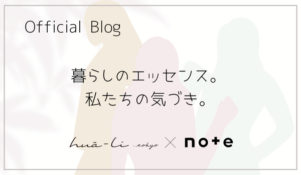 blog banner